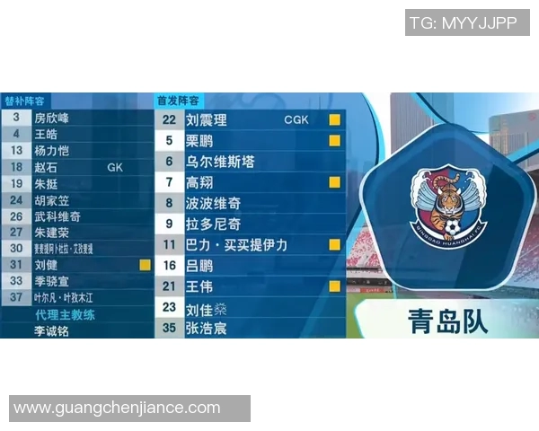 中超积分榜变动及冠军争夺战况 中超积分榜变动及冠军争夺战况