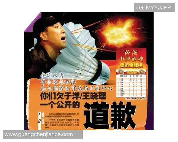 体育晚报：今日重要比赛及数据汇总