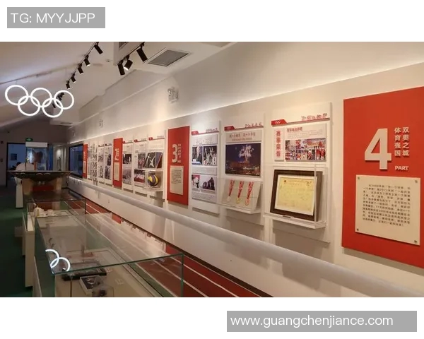 中国体育博物馆推出新展览，纪念50年辉煌历程