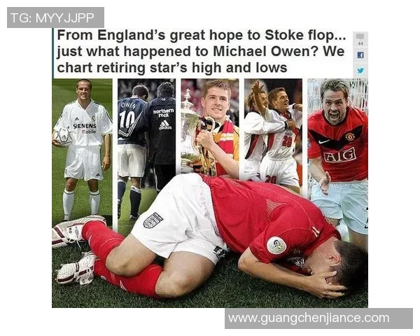 伤病名单背后的故事：从少年到巨星之路