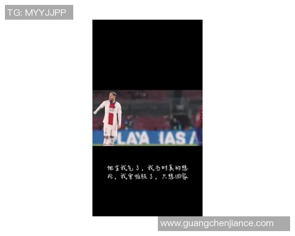 梅西深夜发文感恩球迷：你们才是奇迹