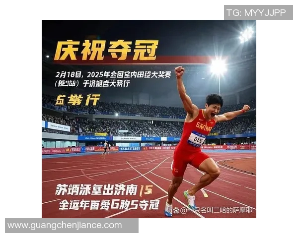 奥运会田径项目运动员训练恢复与周期化科学管理研究探索 奥运会田径项目运动员训练恢复与周期化科学管理研究探索